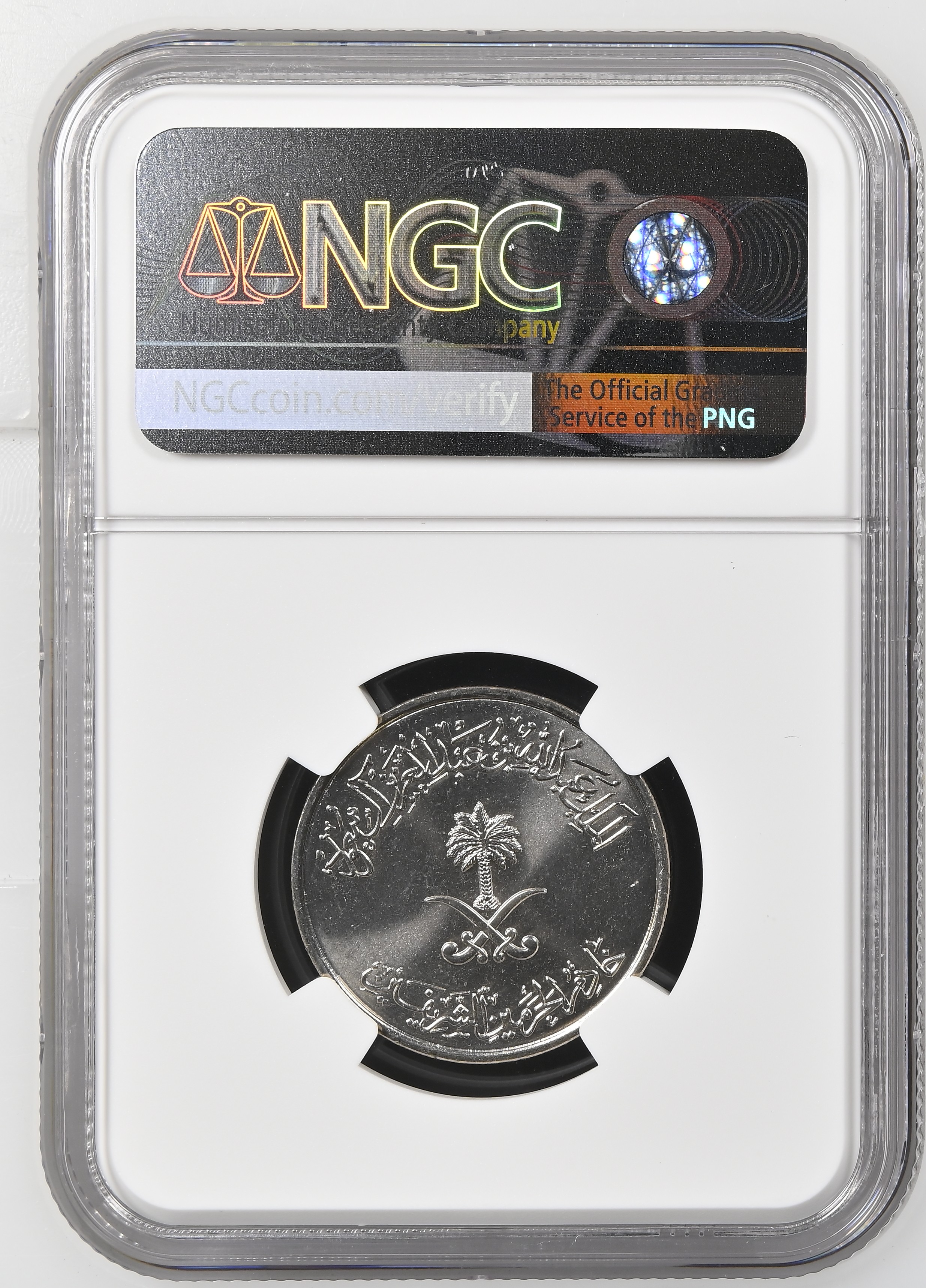 50 Halala AH1436 (2014) reverse