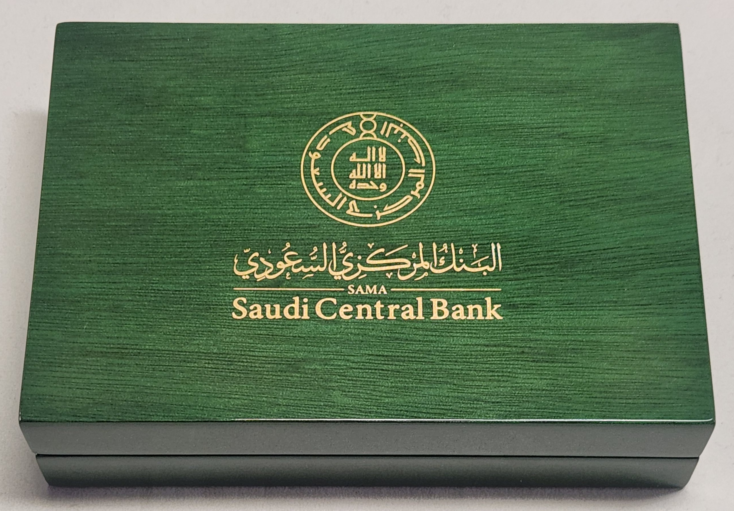 Saudi Arabia 2016 (AH1438) Proof Set — SAMA Variant